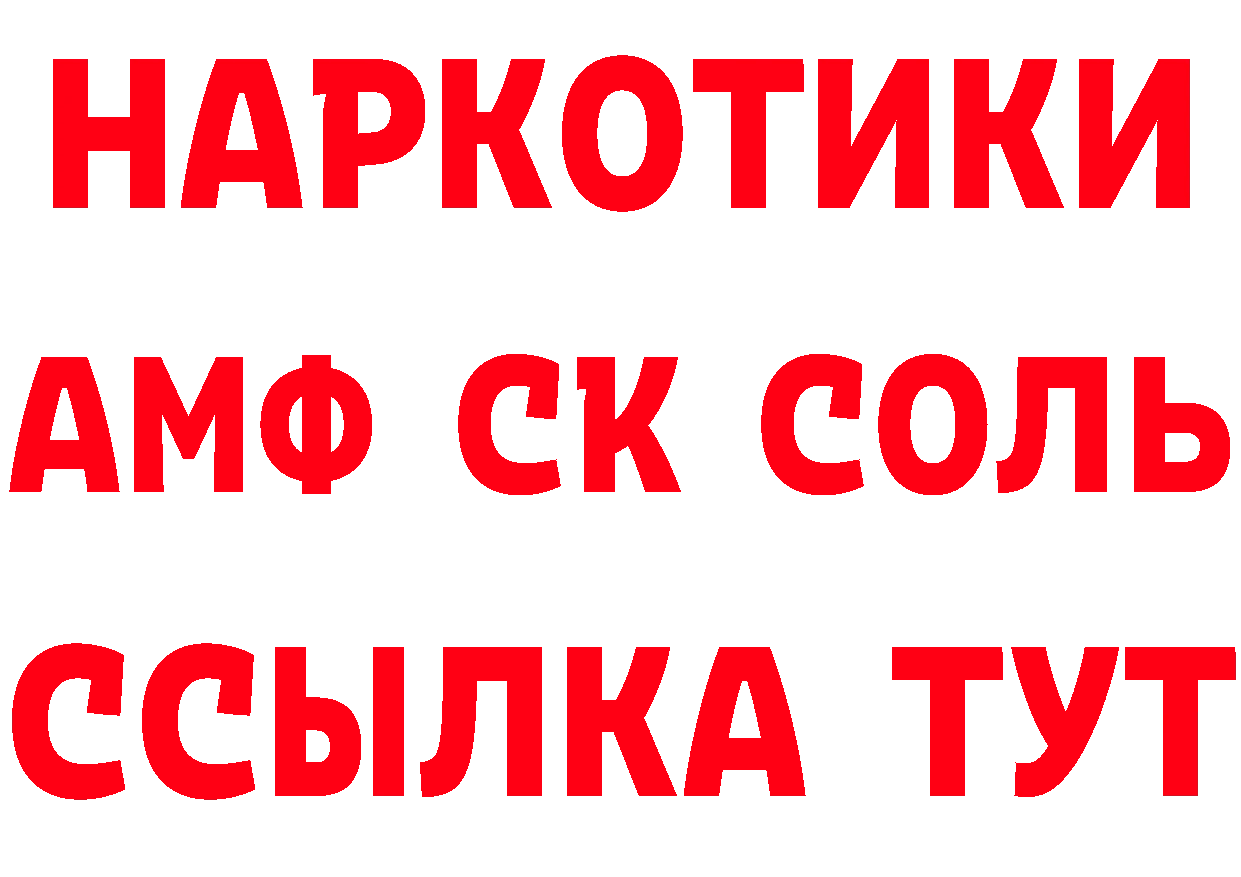 Наркошоп дарк нет телеграм Жирновск