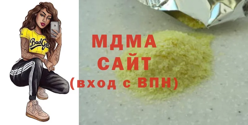 где можно купить   Жирновск  МДМА VHQ 